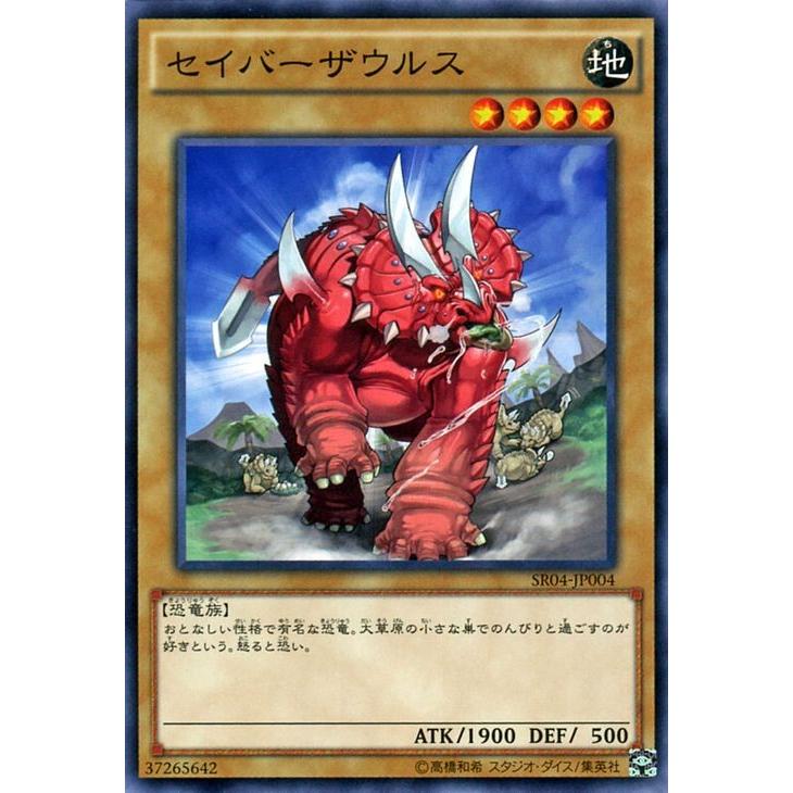 遊戯王オフィシャルカードゲーム デュエルモンスターズ 遊戯王