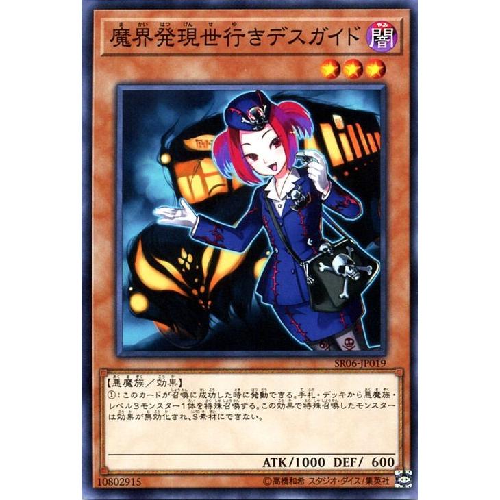 遊戯王オフィシャルカードゲーム デュエルモンスターズ 遊戯王 遊戯王オフィシャルカードゲーム デュエルモンスターズ 遊戯王