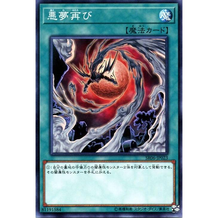遊戯王オフィシャルカードゲーム デュエルモンスターズ 遊戯王カード