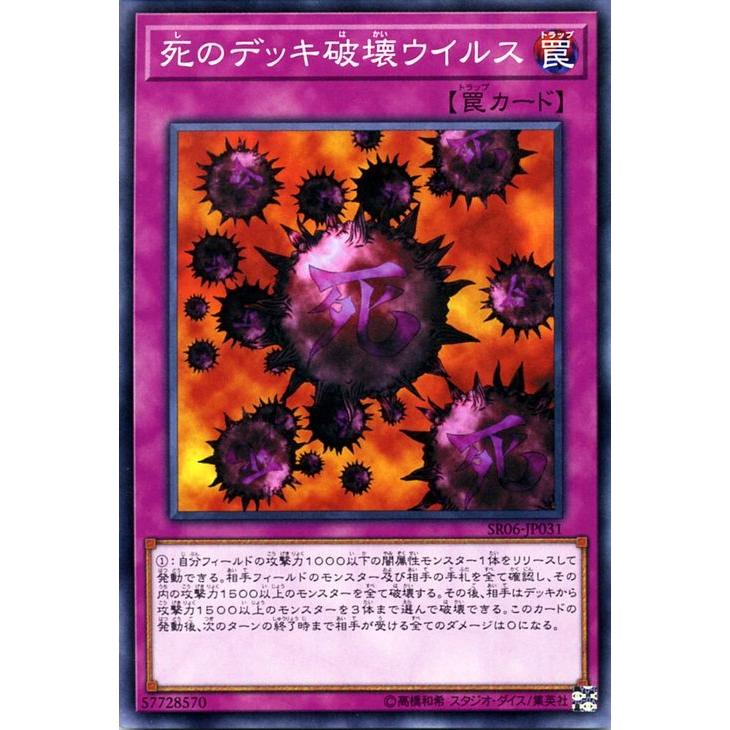 遊戯王オフィシャルカードゲーム デュエルモンスターズ 遊戯王カード