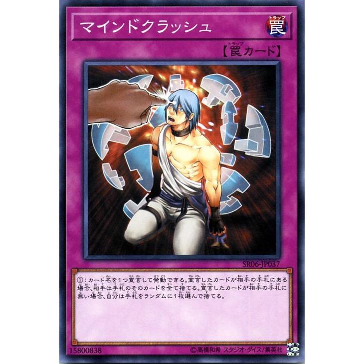 遊戯王 - 遊戯王 闇カード(ノーマル) 【ま】 Amazon.co.jp: 遊戯王 闇の閃光 ノーマル ストラクチャーデッキ