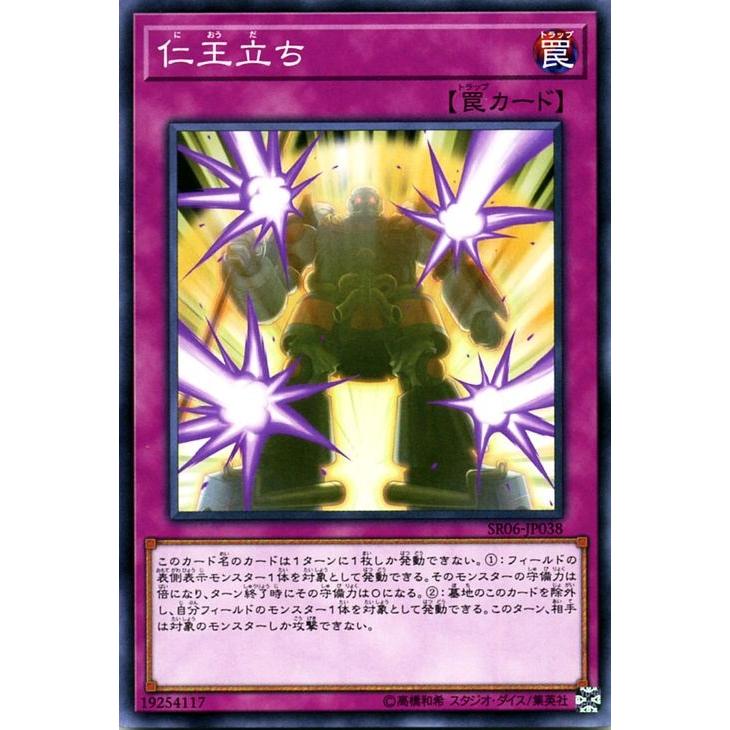 遊戯王オフィシャルカードゲーム デュエルモンスターズ 遊戯王カード
