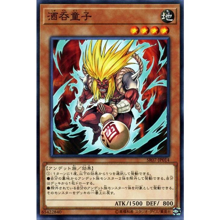 遊戯王 アンデット族 Amazon.co.jp | 遊戯王カード アドヴェンデット・セイヴァー