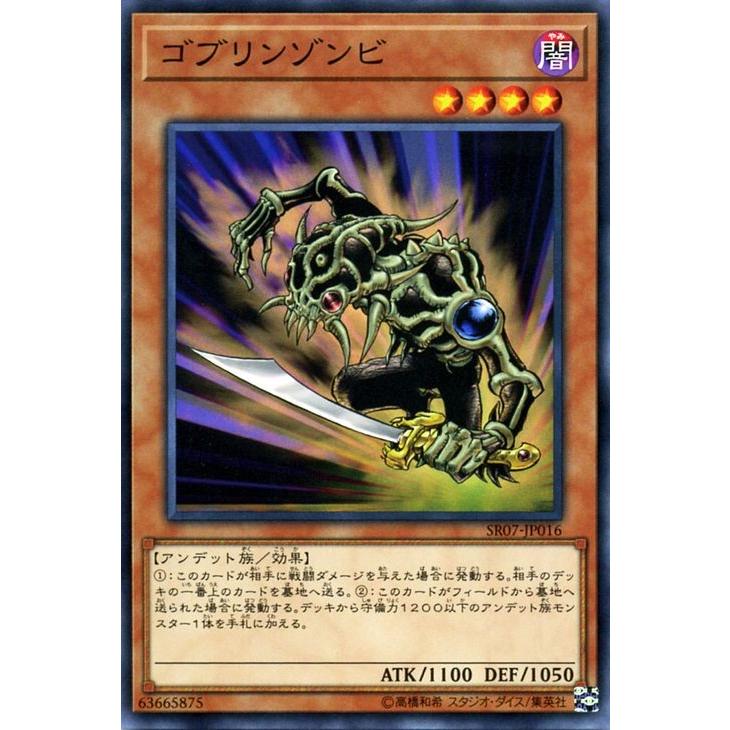 遊戯王オフィシャルカードゲーム デュエルモンスターズ 遊戯王カード