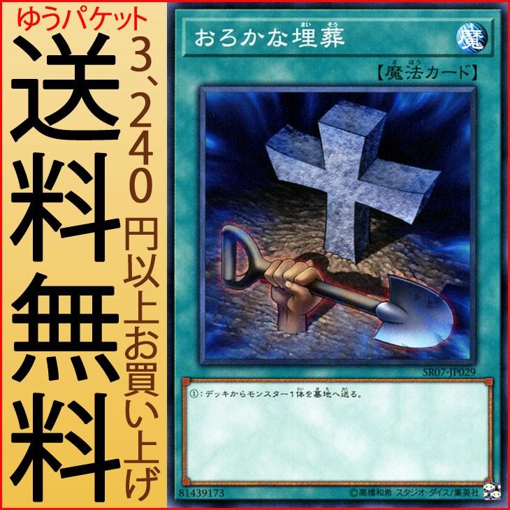 遊戯王オフィシャルカードゲーム デュエルモンスターズ 遊戯王 遊戯王オフィシャルカードゲーム デュエルモンスターズ 遊戯王