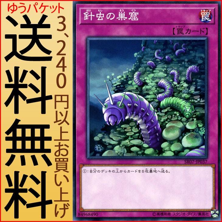 遊戯王オフィシャルカードゲーム デュエルモンスターズ 遊戯王カード