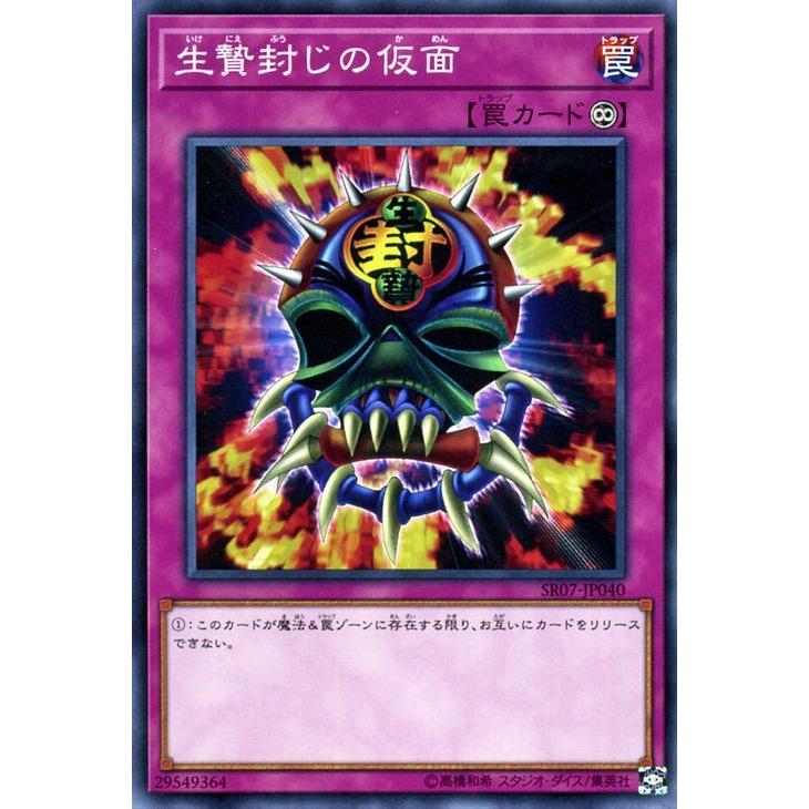 遊戯王オフィシャルカードゲーム デュエルモンスターズ 遊戯王カード