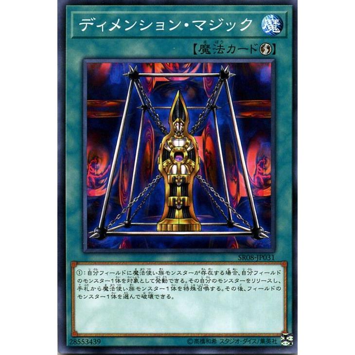 遊戯王オフィシャルカードゲーム デュエルモンスターズ 遊戯王カード