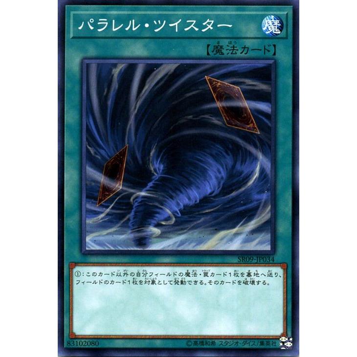 遊戯王オフィシャルカードゲーム デュエルモンスターズ 遊戯王カード