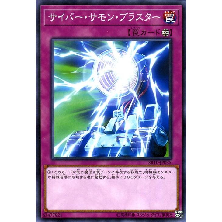 遊戯王オフィシャルカードゲーム デュエルモンスターズ 遊戯王カード