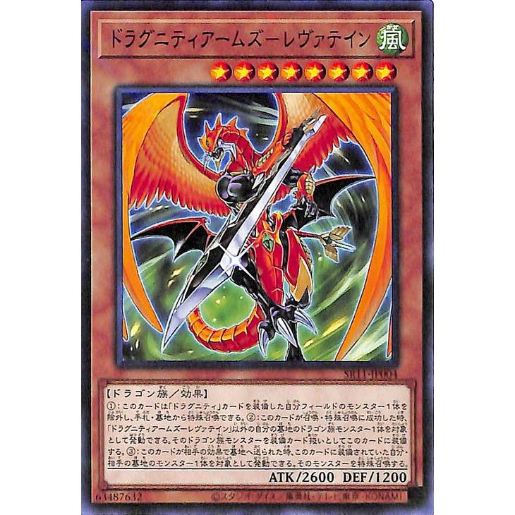 遊戯王オフィシャルカードゲーム デュエルモンスターズ 遊戯王カード