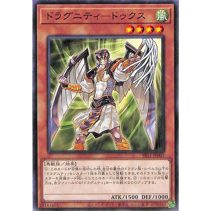 遊戯王オフィシャルカードゲーム デュエルモンスターズ 遊戯王カード