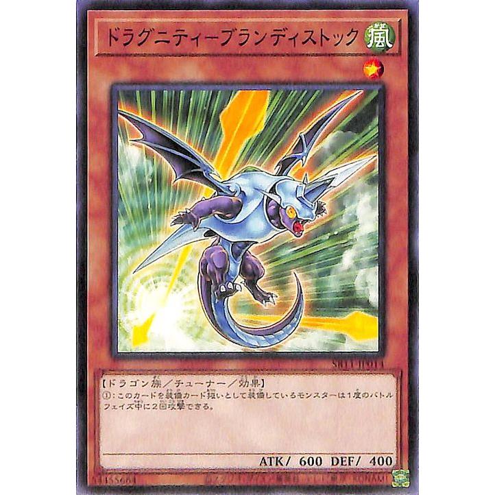 遊戯王オフィシャルカードゲーム デュエルモンスターズ 遊戯王カード