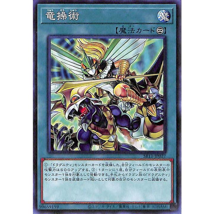 遊戯王オフィシャルカードゲーム デュエルモンスターズ 遊戯王