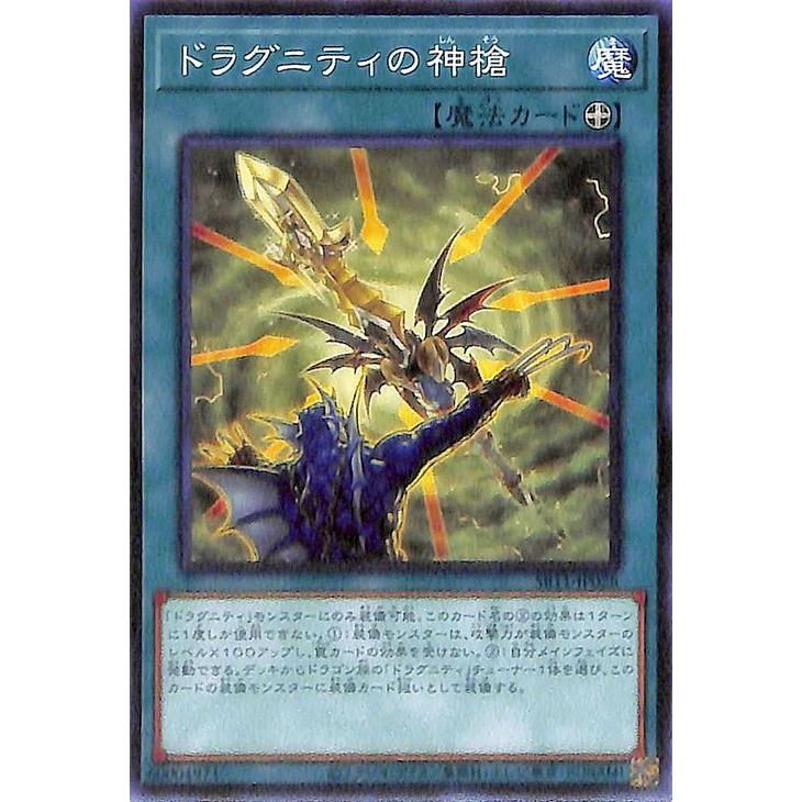 遊戯王オフィシャルカードゲーム デュエルモンスターズ 遊戯王カード