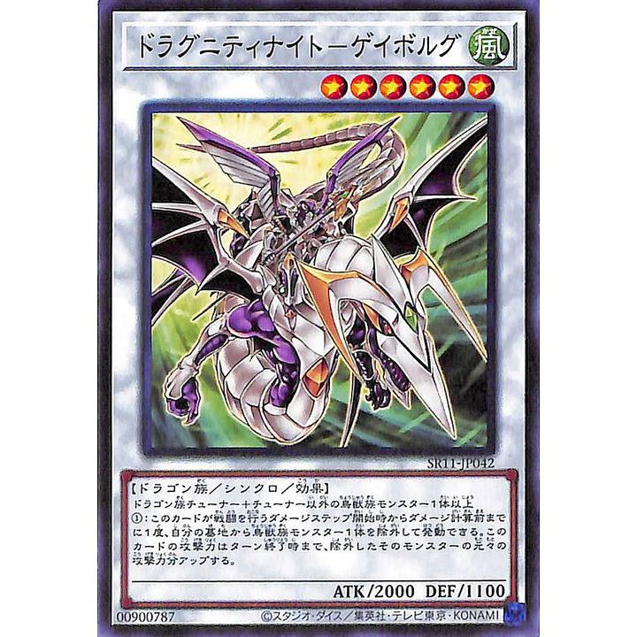 遊戯王オフィシャルカードゲーム デュエルモンスターズ 遊戯王
