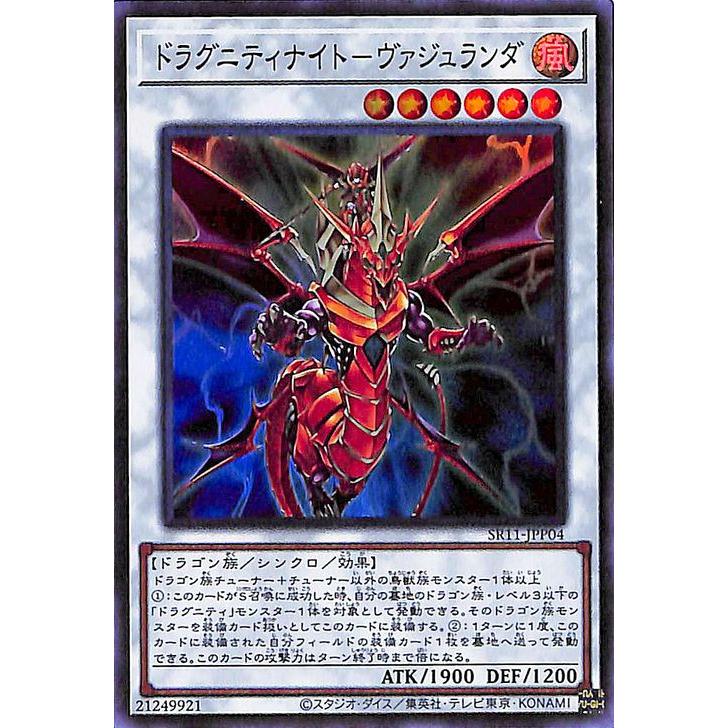 遊戯王オフィシャルカードゲーム デュエルモンスターズ 遊戯王カード