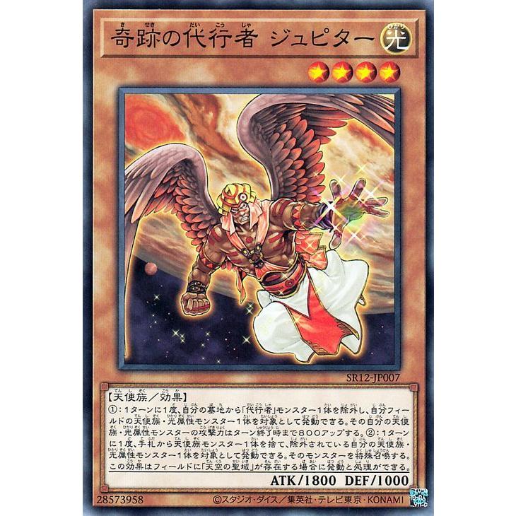 遊戯王オフィシャルカードゲーム デュエルモンスターズ 遊戯王カード