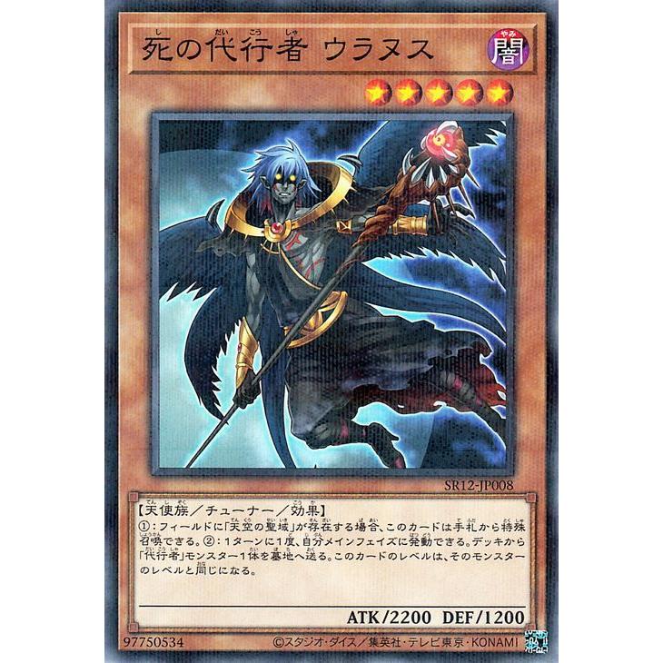 遊戯王オフィシャルカードゲーム デュエルモンスターズ 遊戯王