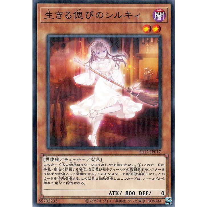 遊戯王オフィシャルカードゲーム デュエルモンスターズ 遊戯王カード