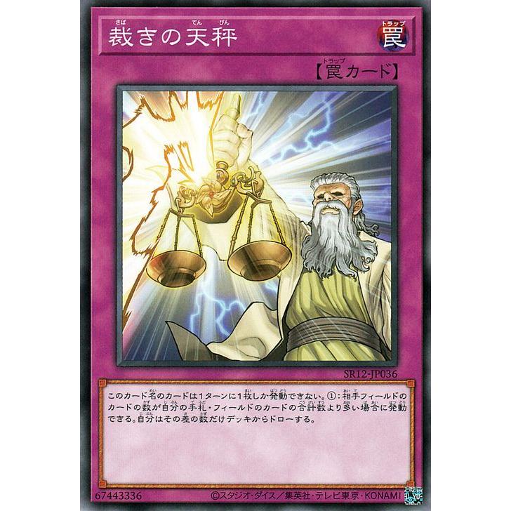 遊戯王オフィシャルカードゲーム デュエルモンスターズ 遊戯王カード