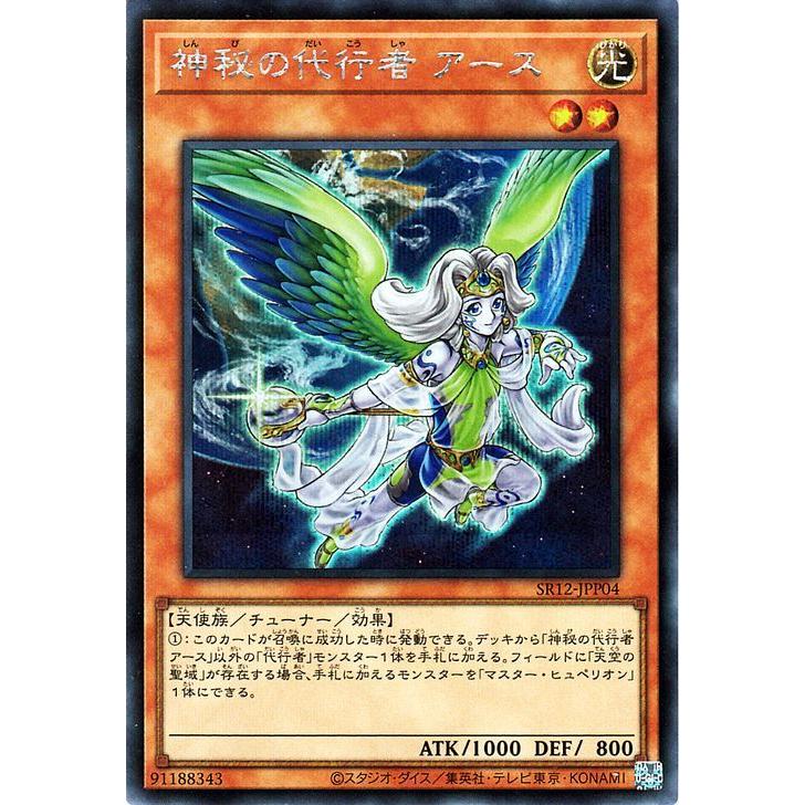 遊戯王オフィシャルカードゲーム デュエルモンスターズ 遊戯王カード
