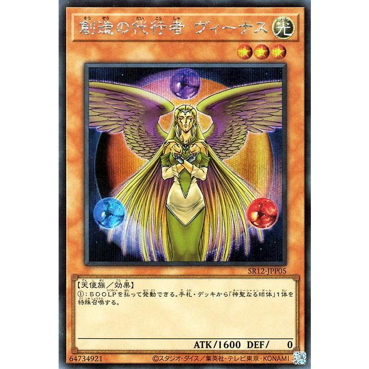 遊戯王オフィシャルカードゲーム デュエルモンスターズ 遊戯王カード