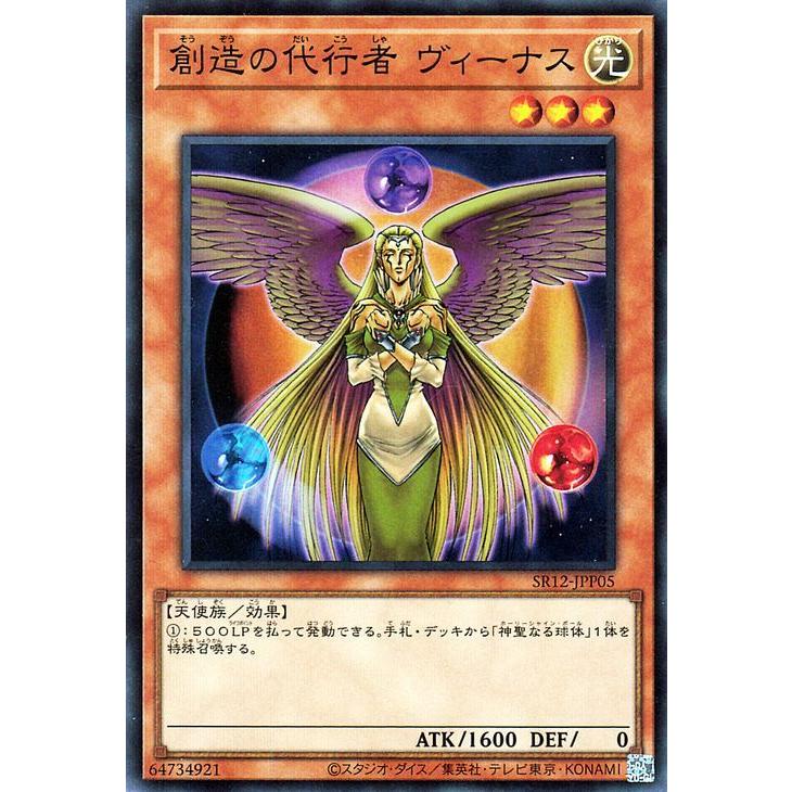 遊戯王オフィシャルカードゲーム デュエルモンスターズ 遊戯王カード