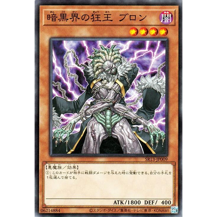 遊戯王オフィシャルカードゲーム デュエルモンスターズ 遊戯王カード