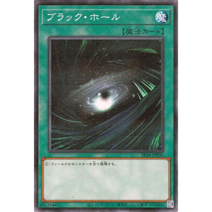 遊戯王オフィシャルカードゲーム デュエルモンスターズ 遊戯王カード