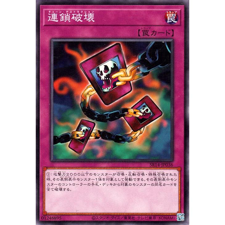 遊戯王オフィシャルカードゲーム デュエルモンスターズ 遊戯王 遊戯王オフィシャルカードゲーム デュエルモンスターズ 遊戯王
