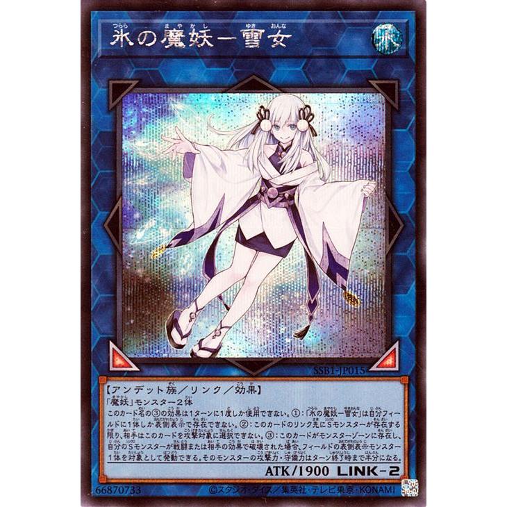 遊戯王オフィシャルカードゲーム デュエルモンスターズ 遊戯王 遊戯王オフィシャルカードゲーム デュエルモンスターズ 遊戯王