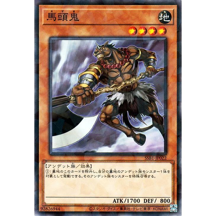 遊戯王オフィシャルカードゲーム デュエルモンスターズ 遊戯王 遊戯王オフィシャルカードゲーム デュエルモンスターズ 遊戯王