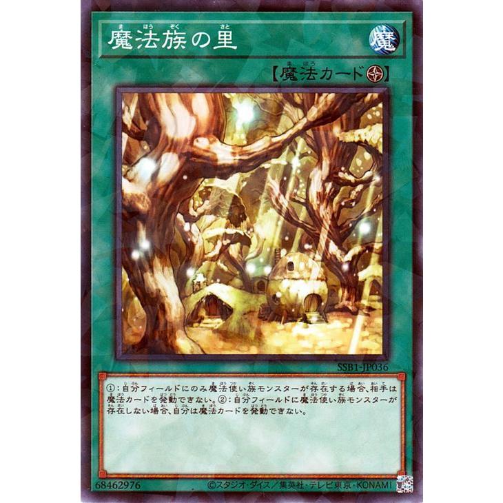 遊戯王オフィシャルカードゲーム デュエルモンスターズ 遊戯王カード