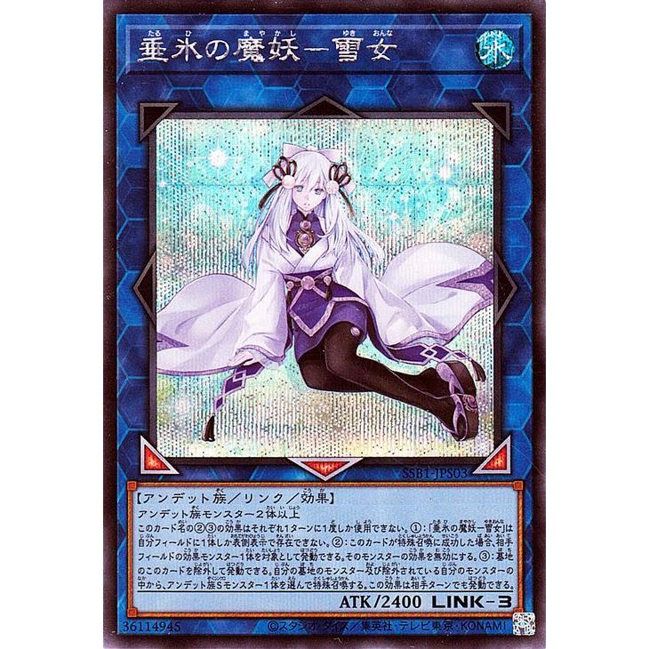 遊戯王オフィシャルカードゲーム デュエルモンスターズ 遊戯王 遊戯王オフィシャルカードゲーム デュエルモンスターズ 遊戯王