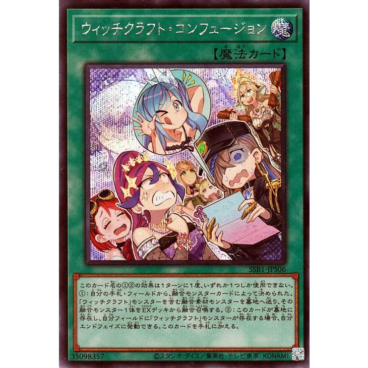 遊戯王】シークレットシャイニーBOX×4 シークレットユーティリティBOX