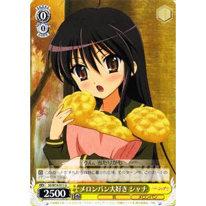 ヴァイス メロンパン大好きシャナ PR 灼眼のシャナ メロンパン