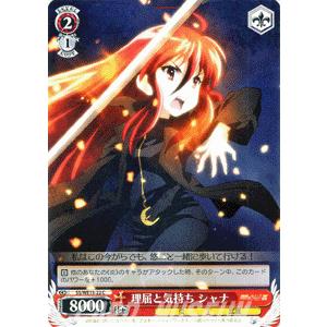 ヴァイスシュヴァルツ 灼眼のシャナIII / 理屈と気持ち シャナ 