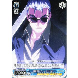 新品　未開封　カード　BOX　ヴァイスシュヴァルツ　灼眼のシャナⅢ Final プレミアムブースター 灼眼のシャナ BOX【ヴァイスシュヴァルツ