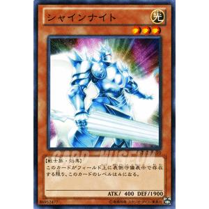 遊戯王 スターターデッキ 12 シャインナイト St12 Jp010 St12 Jp010 N カードミュージアム Yahoo 店 通販 Yahoo ショッピング
