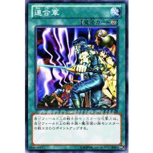 遊戯王 スターターデッキ 12 連合軍 St12 Jp028 St12 Jp028 N カードミュージアム Yahoo 店 通販 Yahoo ショッピング