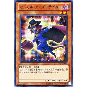 遊戯王オフィシャルカードゲーム デュエルモンスターズ 遊戯王