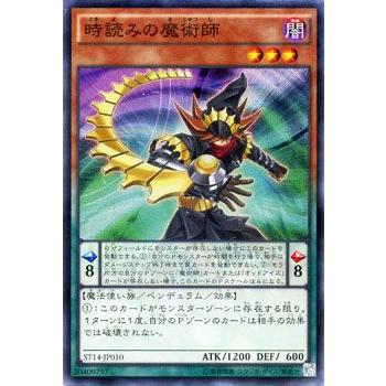 遊戯王 スターターデッキ 14 時読みの魔術師 スーパー St14 Jp010 St14 Jp010 Sr カードミュージアム Yahoo 店 通販 Yahoo ショッピング