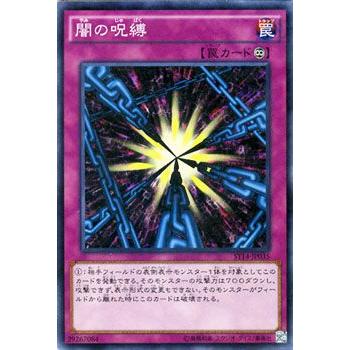 遊戯王オフィシャルカードゲーム デュエルモンスターズ 遊戯王