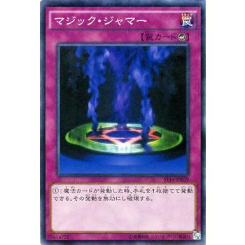 遊戯王オフィシャルカードゲーム デュエルモンスターズ 遊戯王