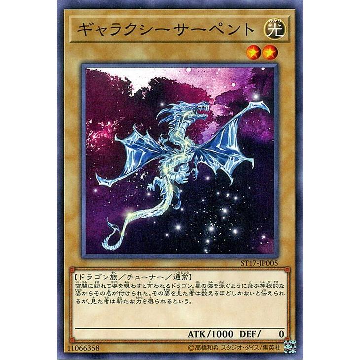 ギャラクシーアイズ デッキ パーツ 銀河眼デッキ ギャラクシー