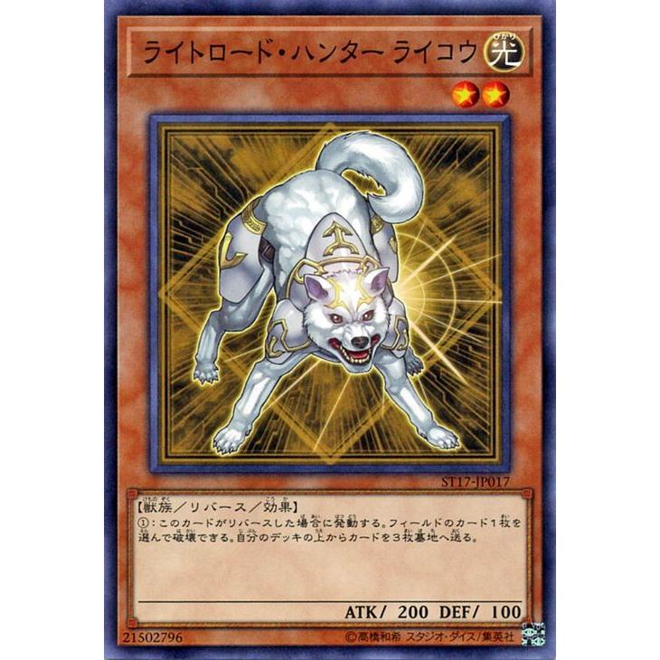 遊戯王オフィシャルカードゲーム デュエルモンスターズ 遊戯王