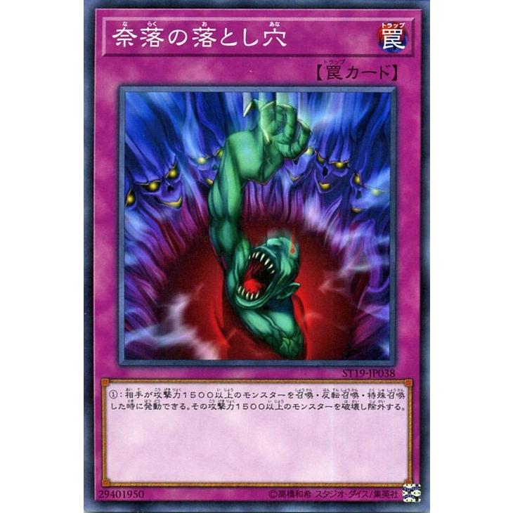 遊戯王オフィシャルカードゲーム デュエルモンスターズ 遊戯王カード
