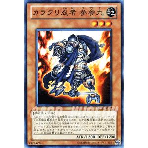 遊戯王オフィシャルカードゲーム デュエルモンスターズ 遊戯王カード