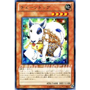 遊戯王カード チェーンドッグ レア スターストライク ブラスト Stbl シングルカード Stbl Jp034 R カードミュージアム Yahoo 店 通販 Yahoo ショッピング